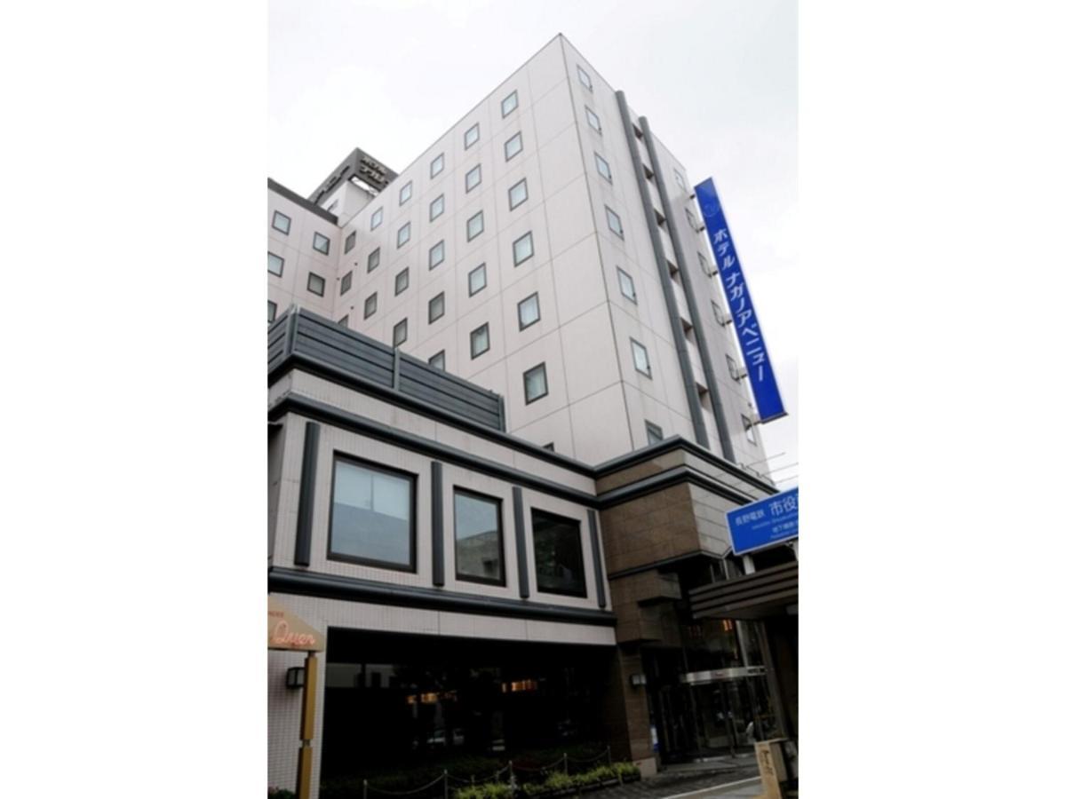 Hotel Nagano Avenue - Vacation Stay 78364V Εξωτερικό φωτογραφία