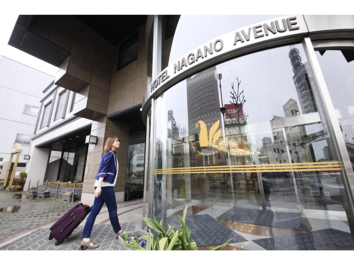 Hotel Nagano Avenue - Vacation Stay 78364V Εξωτερικό φωτογραφία